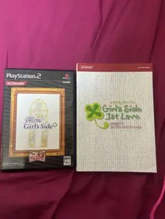Girl's Side + 1st Love 特別版