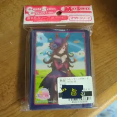 ライス・シャワー トレーディングカードスリーブ