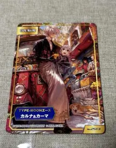 TYPE-MOON アニメイト 特典 カルナ カーマ