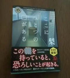 ここにひとつの□がある