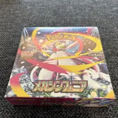 【新品未開封】メガシンフォニア BOX シュリンク付き