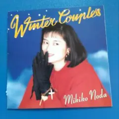 お値下げ❢　CD　Mikiko Noda 野田幹子 Winter Couples