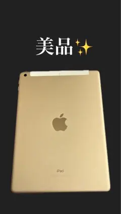 ゴールド iPad 本体 128G 本日限定値下げ