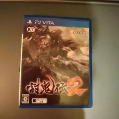 PSV版 討鬼伝2　極美品・欠品なし