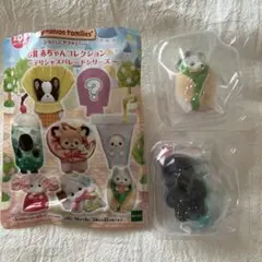 シルバニアファミリー くじ　モグラ　ハスキー
