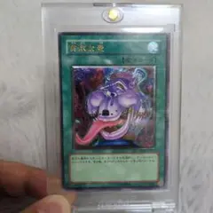 貪欲な壺　旧レリーフ