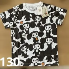 Item thumbnail for item 79ea3ba0-bc4f-4132-bad6-136e222bef24