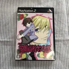 桜蘭高校ホスト部　PS2