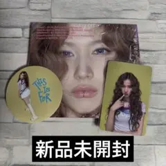 TWICE THIS IS FOR サナ デジパック 未開封 アルバム トレカ