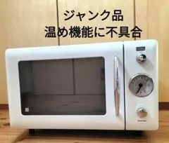 2025年最新】ナショナル Will 電子レンジの人気アイテム - メルカリ