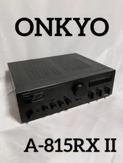 ONKYO プリメインアンプ Integra A-815RX II