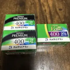 2025年最新】富士フィルム SUPERIA Venusの人気アイテム - メルカリ