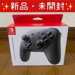 【新品・未開封】switch 純正 proコントローラー プロコン