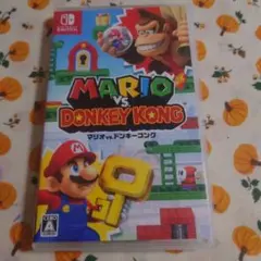 Switch マリオvsドンキーコング