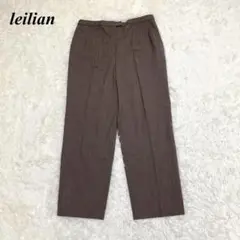 タグ付き未使用品　大きいサイズ レリアン ウエストゴムパンツ 13＋□