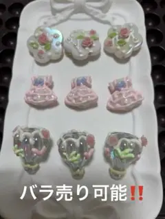 手描きビーズ異形セット 9個　1 バラ売りの場合はひとつ100円
