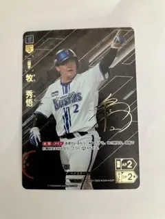プロ野球カードゲーム DREAM ORDER 牧秀悟 SSP サイン プロ野球カードゲーム DREAM ORDER 牧秀悟 SSP サイン - メルカリ
