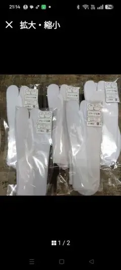 Item thumbnail for item 66cd764e-2808-418e-923a-febeded9bca1