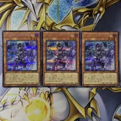 遊戯王 バックアップ@イグニスター シークレットレア シク 3枚セット