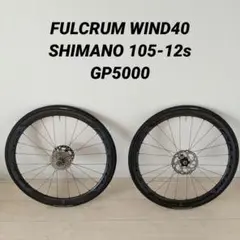 ［値下げ可］フルクラムウィンド40DBヴィットリアコルサ&スプロケ、ローター付き 値下げ可］フルクラムウィンド40DBヴィットリアコルサ&スプロケ