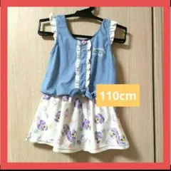 Item thumbnail for item 3f374879-f571-4b3b-98ff-35984f397997