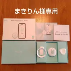 Sense-U Smart Baby Monitor (Bluetooth)
