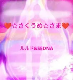 うめさく様 2 除夜の鐘はともに 前編 【うめさく】 | 書きたいところだけ