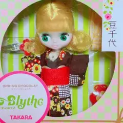 【希少‼︎プチブライス】スプリングショコラ♡ Blythe/ブライス・Petite Blythe/プチブライス・Spring Chocolat