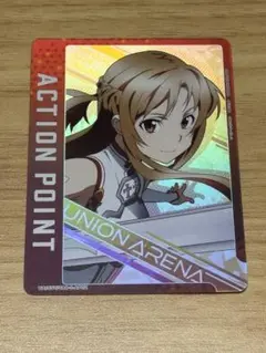 Item thumbnail for item fa1696d8-dbfb-4f1d-a670-b462cf712cb5