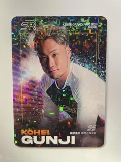 競輪 郡司浩平選手サイン入りユニフォーム エコバッグセット