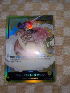ワンピースカード　シャーロットリンリン