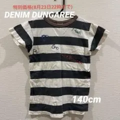 DENIMDUNGAREEデニムダンガリーストライプ柄Tシャツラクガキ140cm