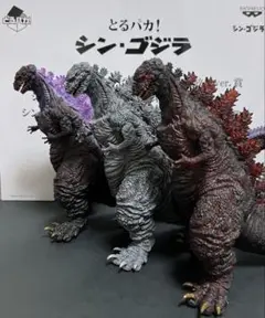 2025年最新】とる パカ シン ゴジラの人気アイテム - メルカリ