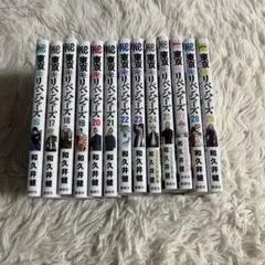 東京リベンジャーズ
