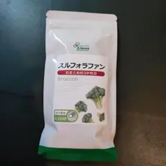 匿名 『 スルフォラファン 約3ヶ月分 』 ◇ 機能性野菜 ブロッコリー