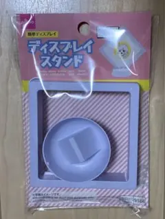 ダイソー　ディスプレイスタンド