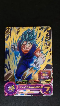 ドラゴンボールヒーローズ 【PSA10】BMPP-01 ベジット プロモ 2025年最新】bmpp-01の人気アイテム - メルカリ