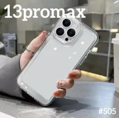 iphone13promax クリア ケース 透明 スマホ 耐衝撃 無地 カバー