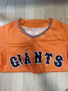 GIANTS オレンジ ユニフォーム