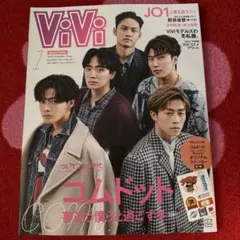 vivi 雑誌