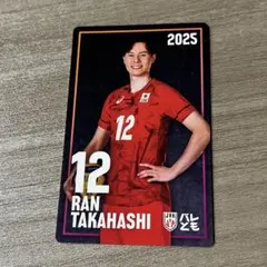 高橋藍　バレとも　特典カード　ネーションズリーグ２０２５