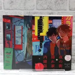 「アルコホール・コミュニケイション」たらつみジョン