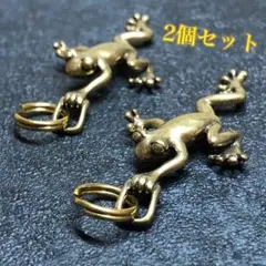 【2個セット】真鍮　チャーム　カエル　キーホルダー　プレゼント　蛙　無事帰る