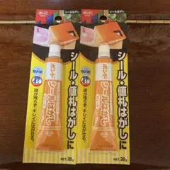 シール剥がし剤　20g