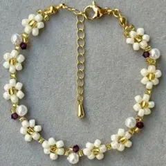 ブレスレット ハンドメイド 花 フラワー ガラスビーズ スワロフスキー 白 紫