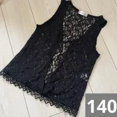黒レース❤️ジレ　ベスト　ブラック　140