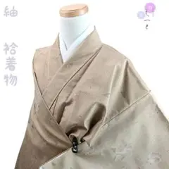 ☆48 えっと 着物 紬 花がら 茶色