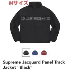 美品Supreme シュプリーム 22AW ブラックジャガードトラックジャケット 181511725.jpg?cmsp_timestamp=