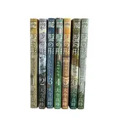2＊聲の形　コミック　1巻～７巻の全巻　7巻セット
