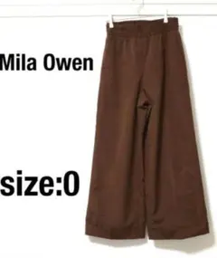 【美品】Mila Owen ワイドパンツ ブラウン 美品